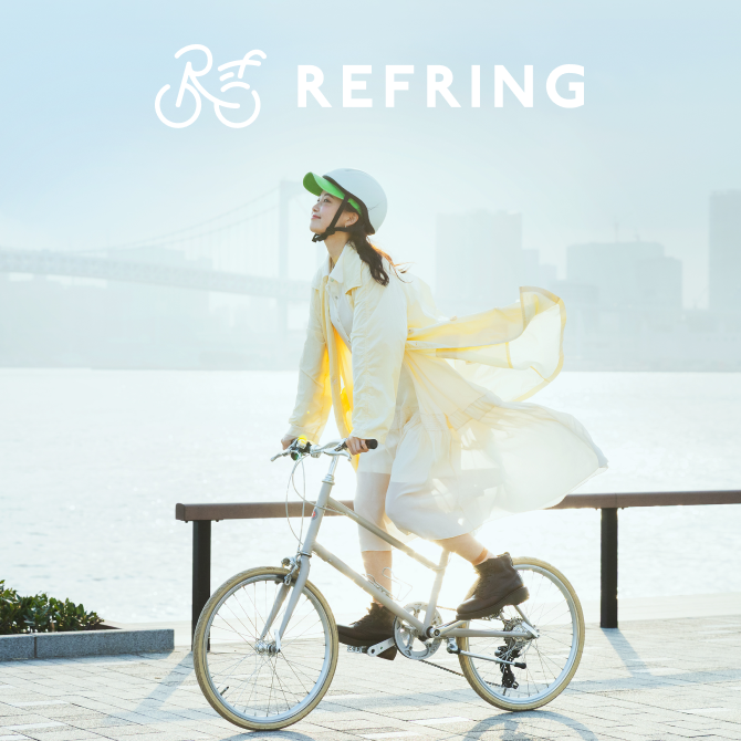 REFRING（リフリング）